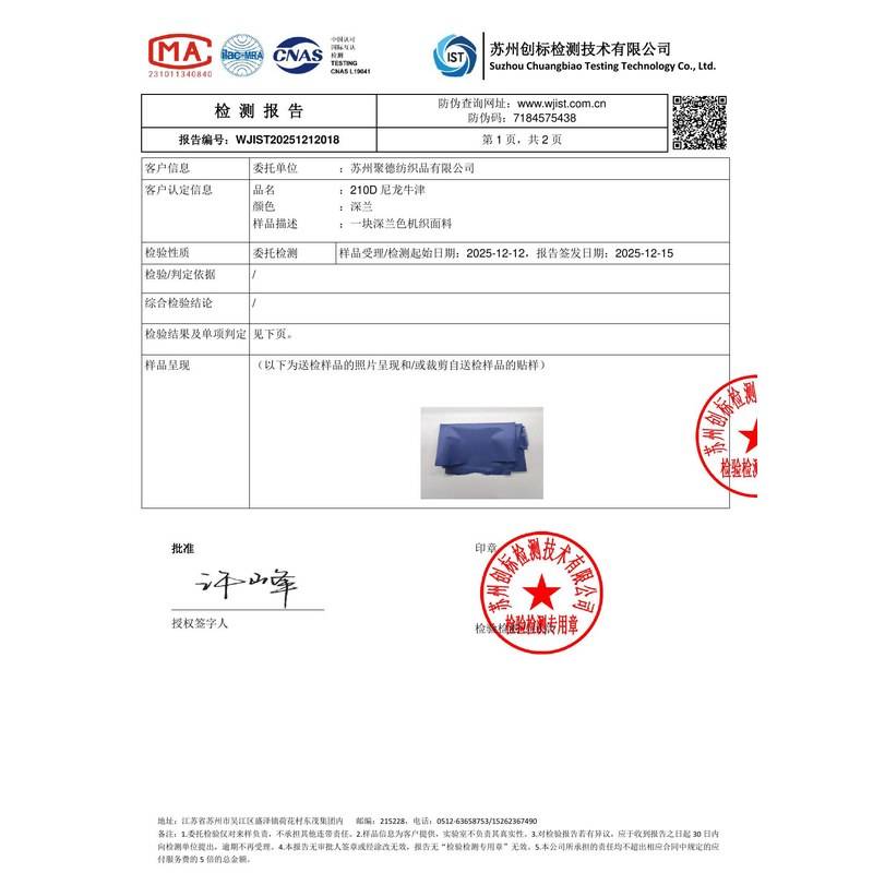 固镇旗帜颜色的潘通色匹配与色差控制：从色卡到成品的对色要点